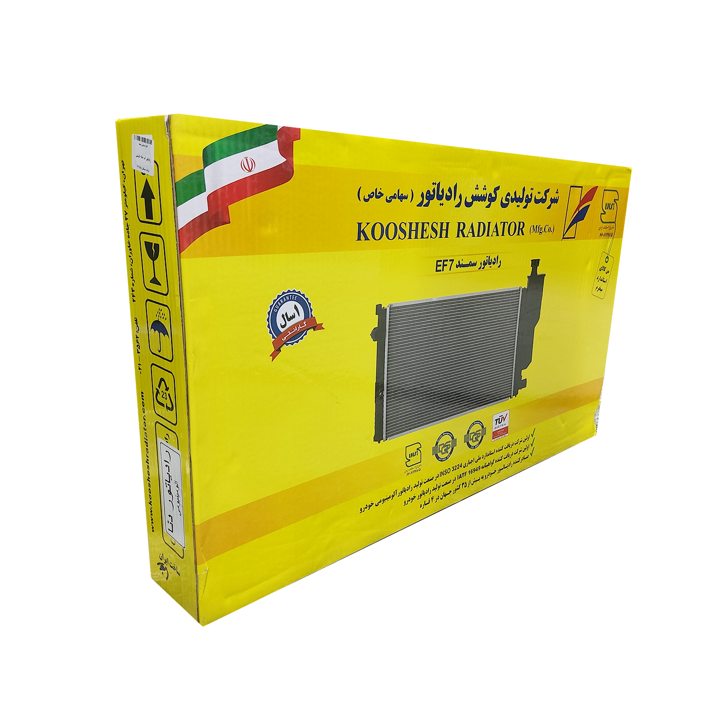 رادیاتور آب کوشش رادیاتور مدل EL002 مناسب برای دنا
