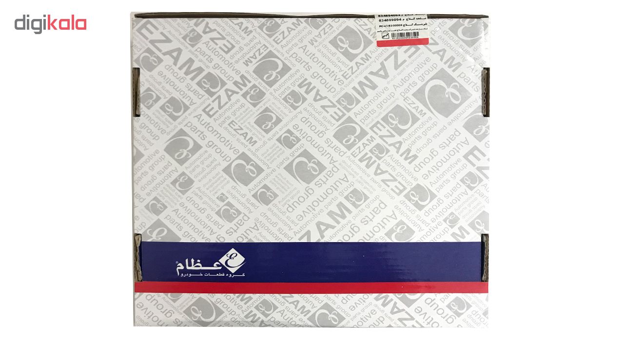 کیت کلاچ عظام مدل PRE DAMPER PCL مناسب برای پژو 405