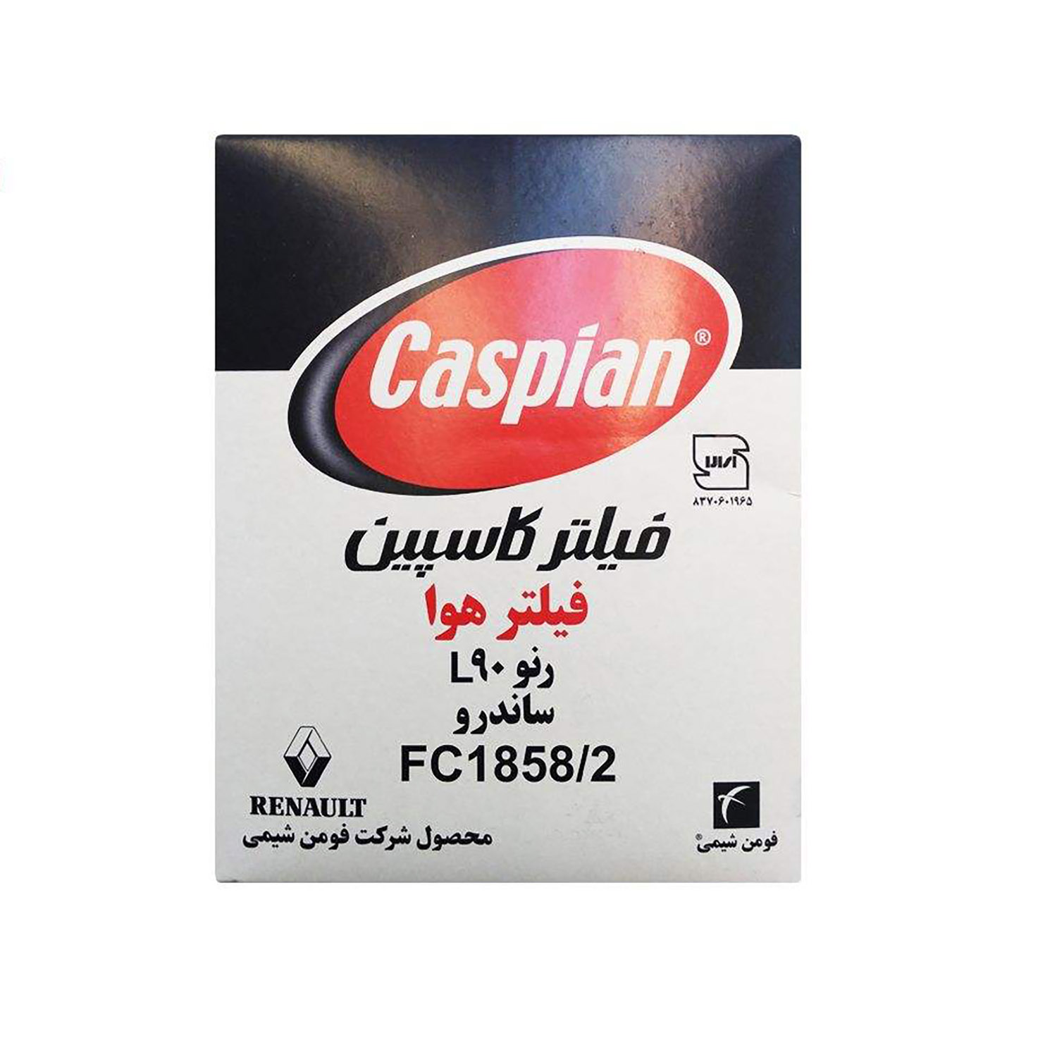 فیلتر هوای خودرو کاسپین مدل FC 75/3 1858/2 به همراه فیلتر روغن کاسپین مناسب برای رنو ساندرو