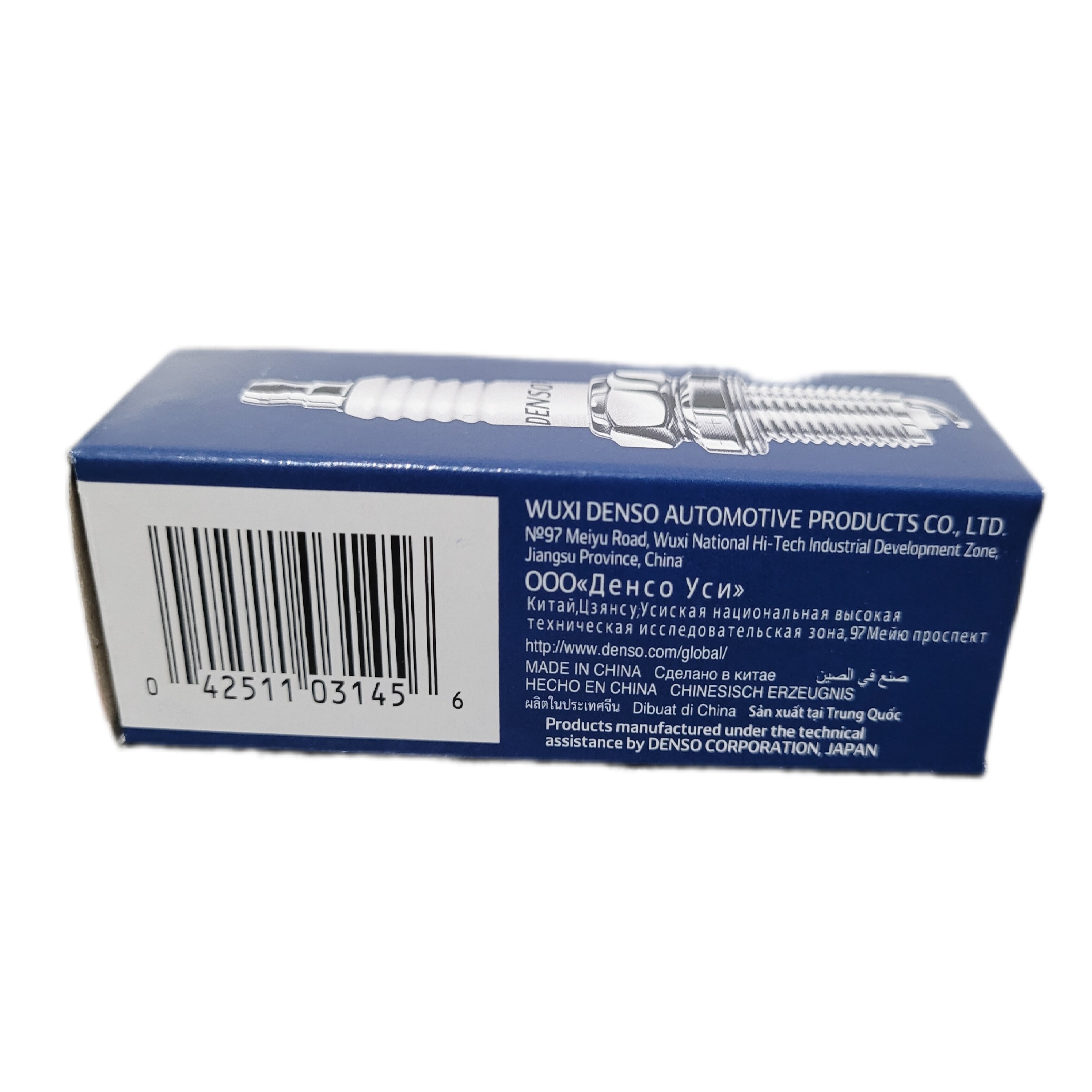شمع خودرو دنسو مدل پلاتینی K20PR-U 3145 بسته 4 عددی