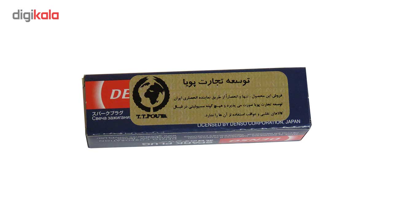 شمع خودرو دنسو مدل K20PR-U بسته4عددی