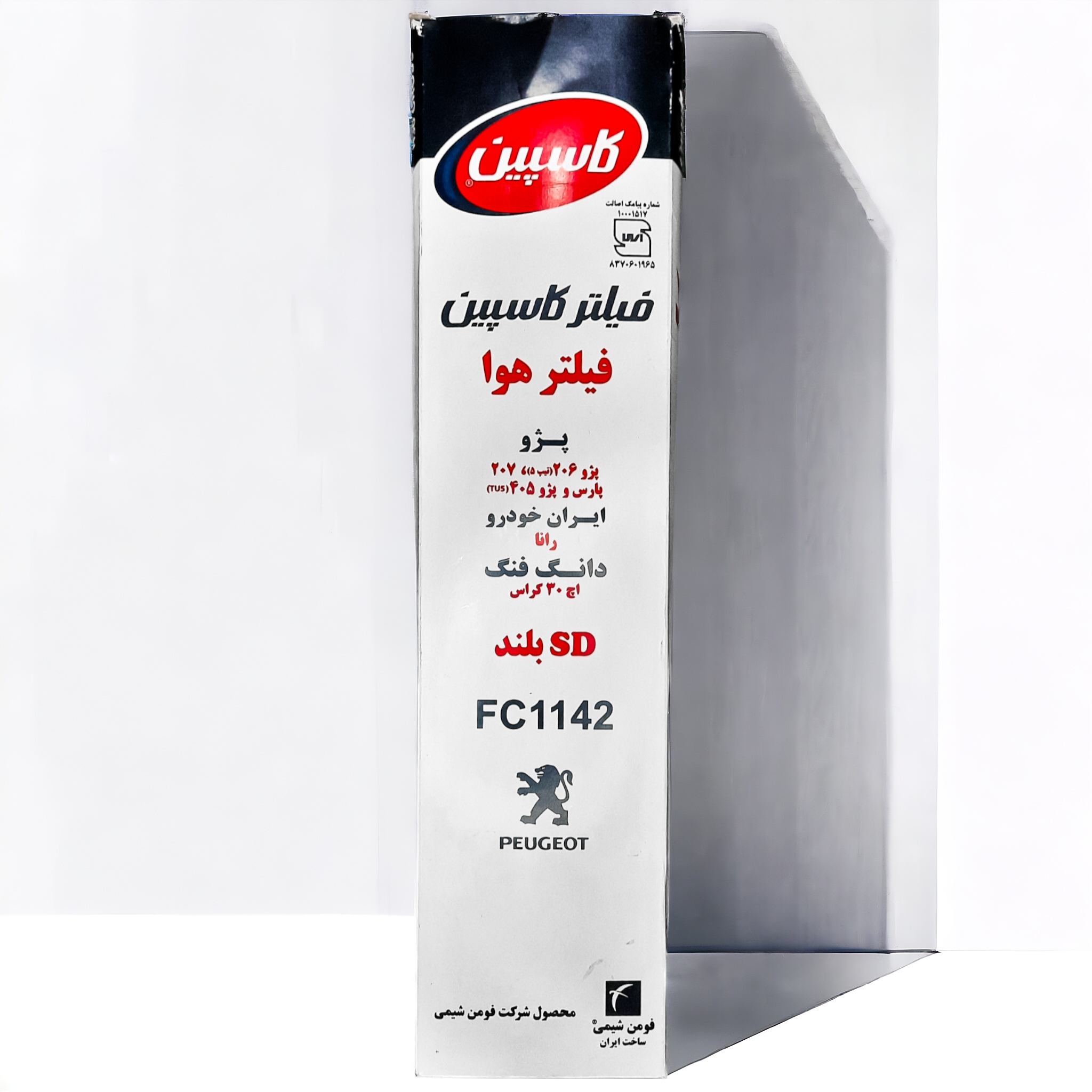 فیلتر هوا کاسپین مدل FC1142 مناسب برای پژو ۲۰۶ تیپ ۵