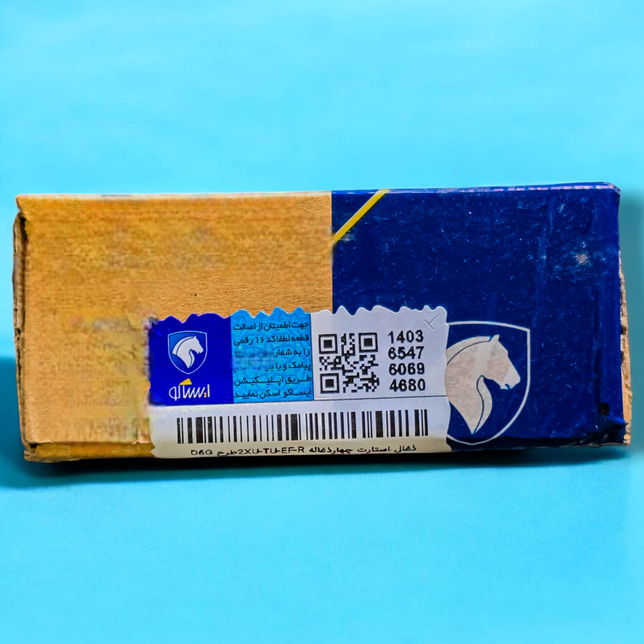 جا ذغالی استارت ایساکو طرح جدید مناسب برای پژو 405