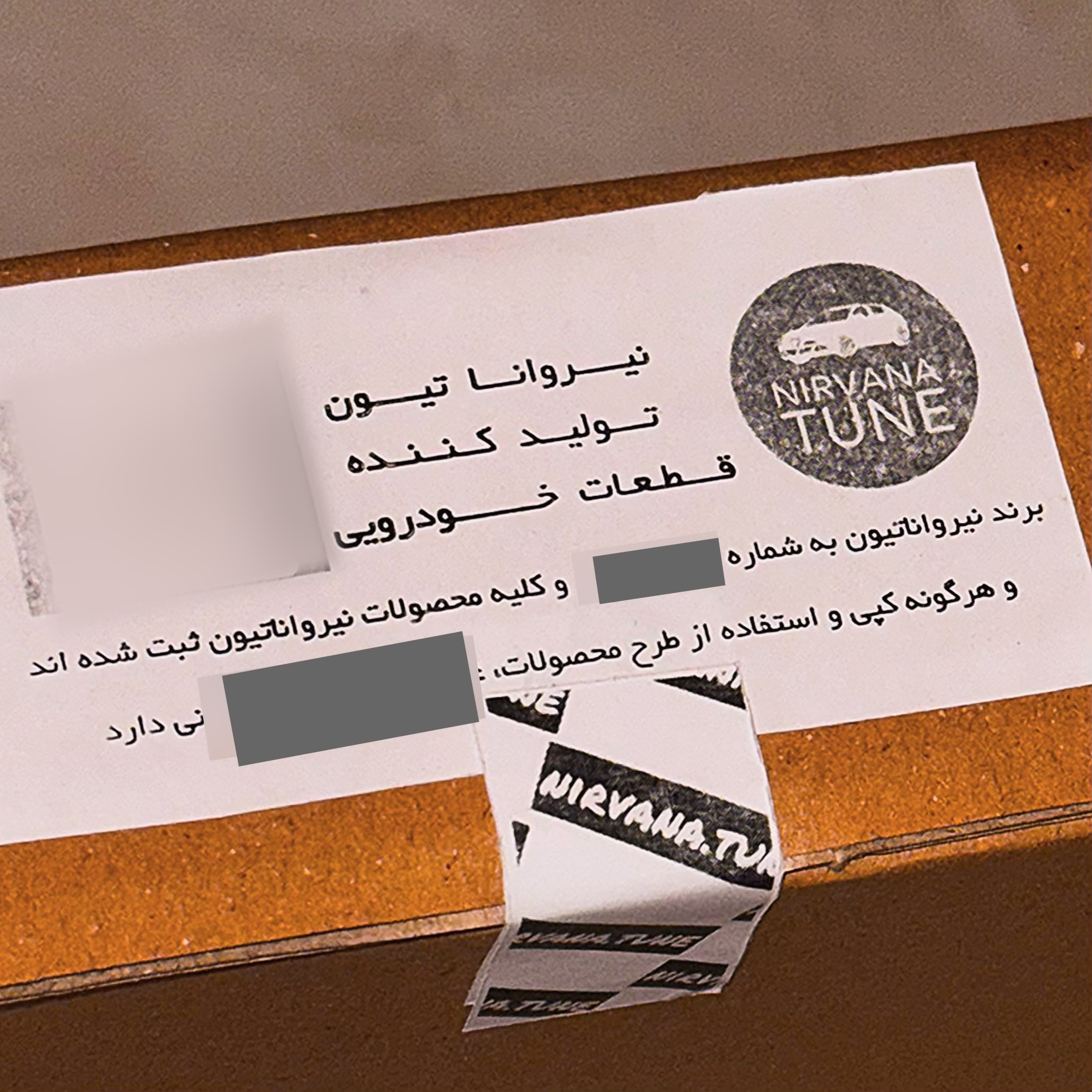 چراغ سقف لمسی خودرو مدل 01 مناسب برای سمند