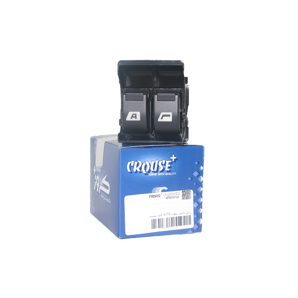کلید شیشه بالابر دو پل کروز پلاس کد CR33031501 مناسب برای 405SLX و پژو پارس