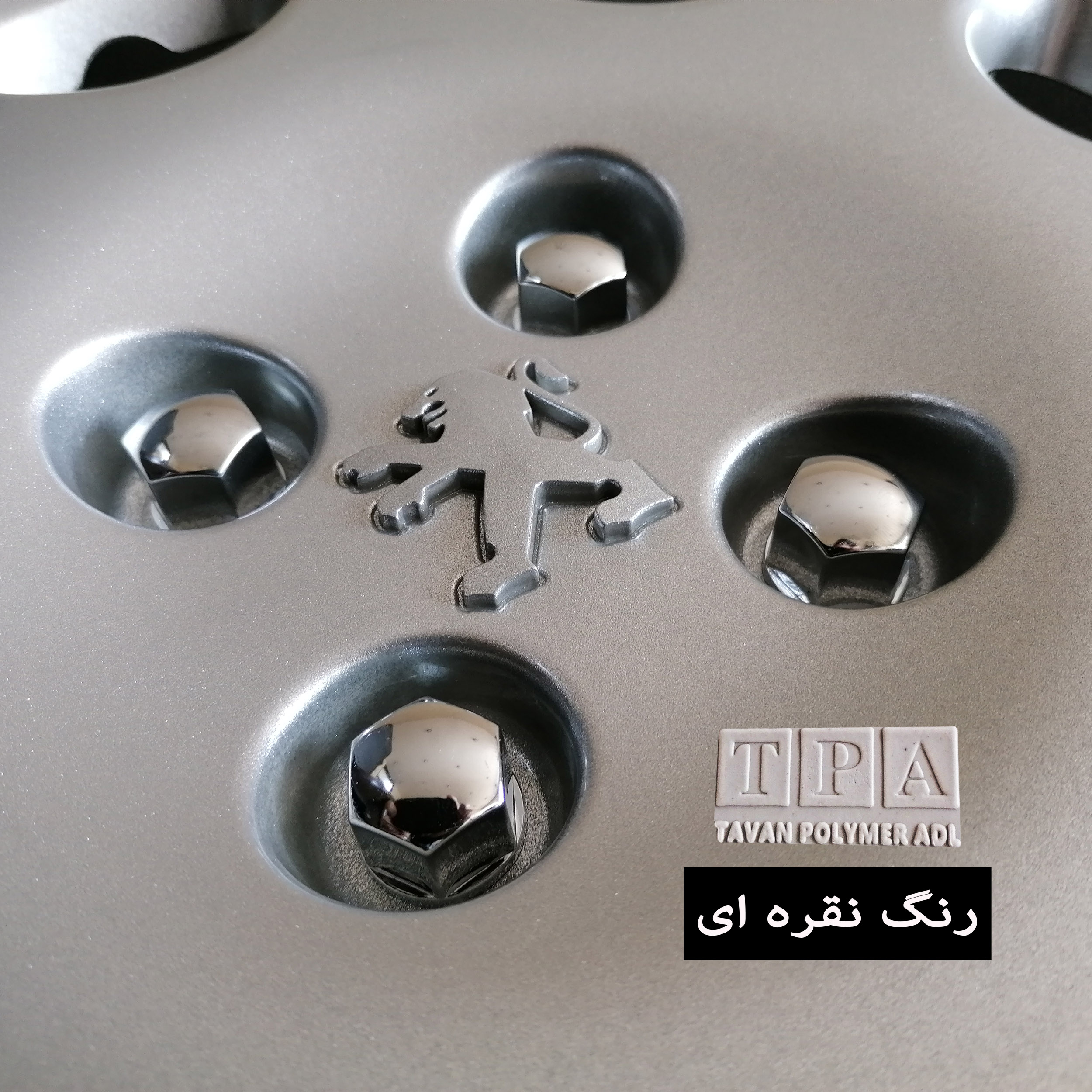 قالپاق چرخ تی پی ای مدل TPA-P06 سایز 14 اینچ مناسب برای پژو 206 بسته 4 عددی