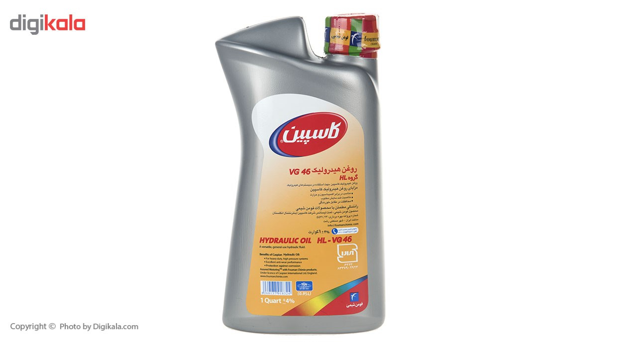 روغن هیدرولیک خودرو کاسپین مدل VG 46 حجم 950 میلی لیتر
