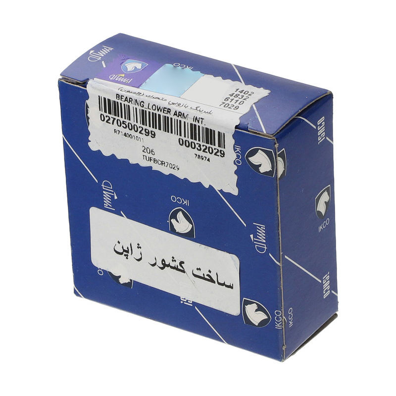 بلبرينگ ژامبون داخلی ایساکو کد 0270500299 مناسب برای پژو 206