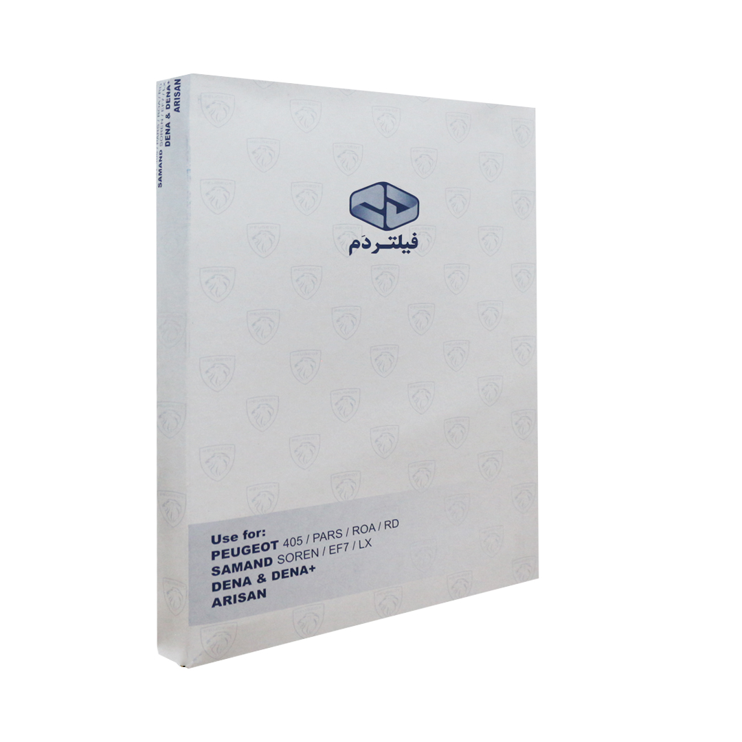 فیلتر کابین فیلتر دم مدل نانو مناسب برای سمند و سمند LX بسته 2 عددی