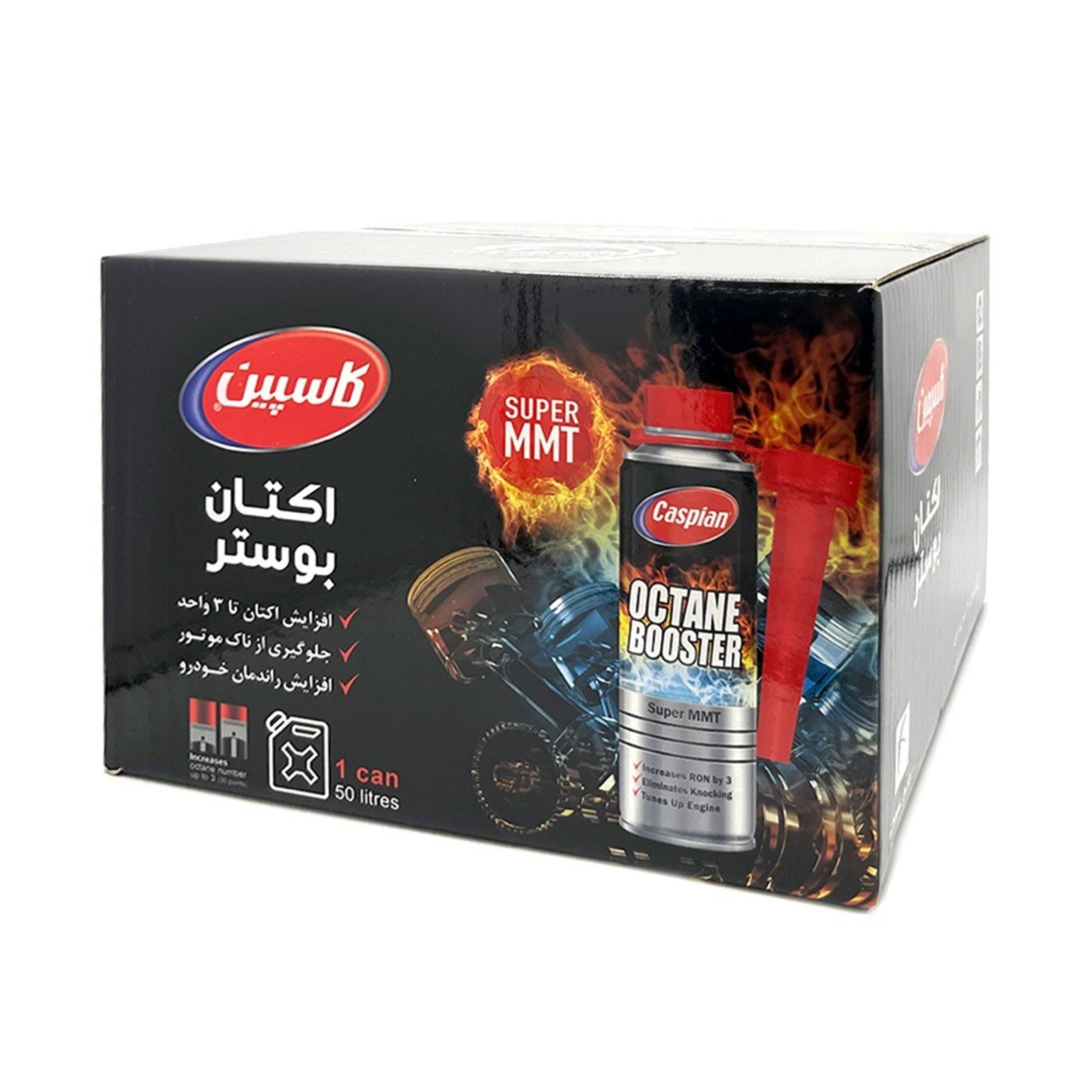 اکتان بوستر کاسپین مدل 300 حجم 300 میلی لیتر بسته 15 عددی