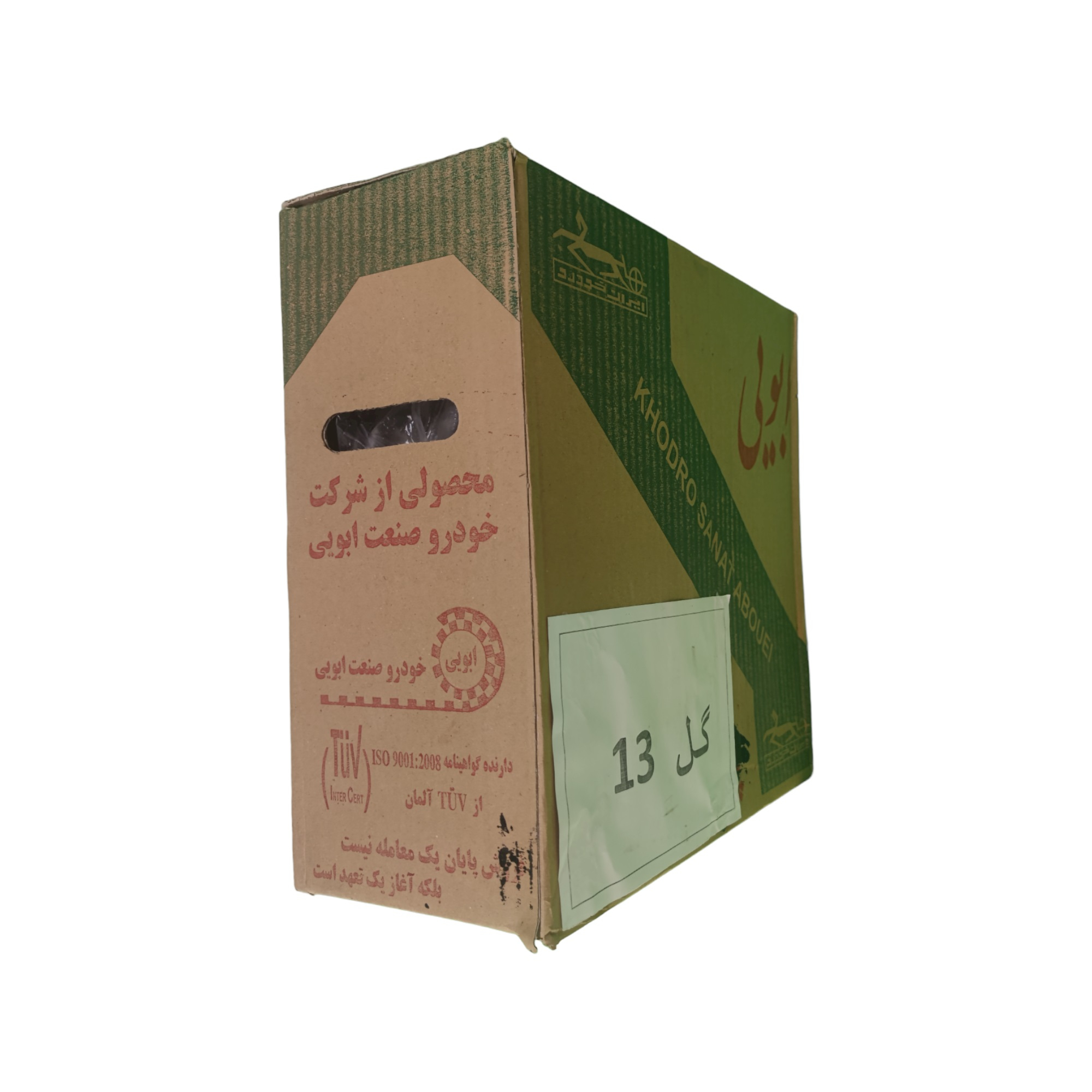 قالپاق خودرو ابویی کد gol13 سایز 13 اینچ مناسب برای پراید مجموعه 4 عددی