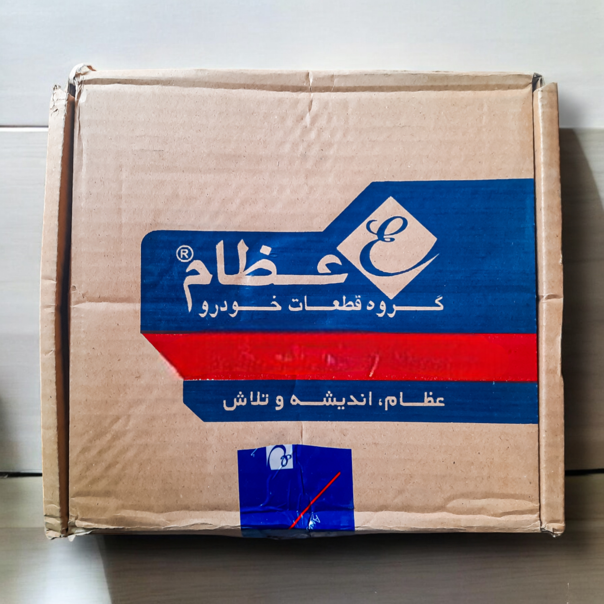 دیسک ترمز چرخ جلو عظام مدل 00195 مناسب برای پژو ۲۰۶ تیپ ۲ بسته ۲ عددی