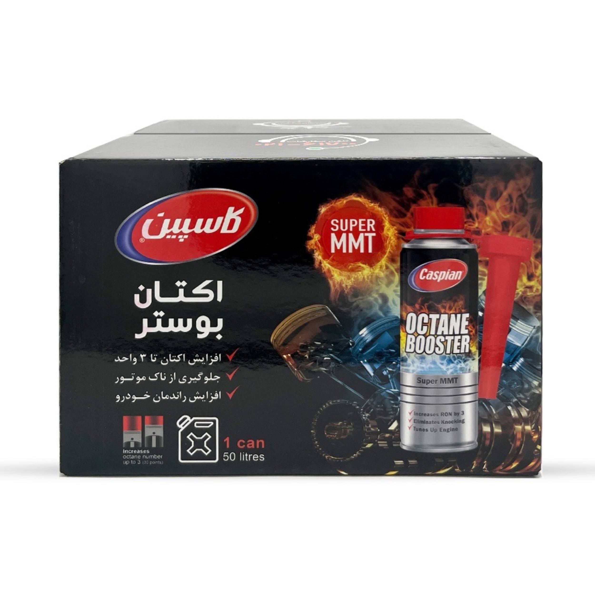 اکتان بوستر کاسپین مدل 300 حجم 300 میلی لیتر بسته 15 عددی