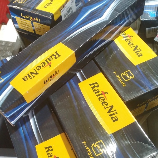 مجموعه قطعات جلوبندی رفیع نیا مدل RF 21985 مناسب برای تیبا - ساینا بسته 10 عددی
