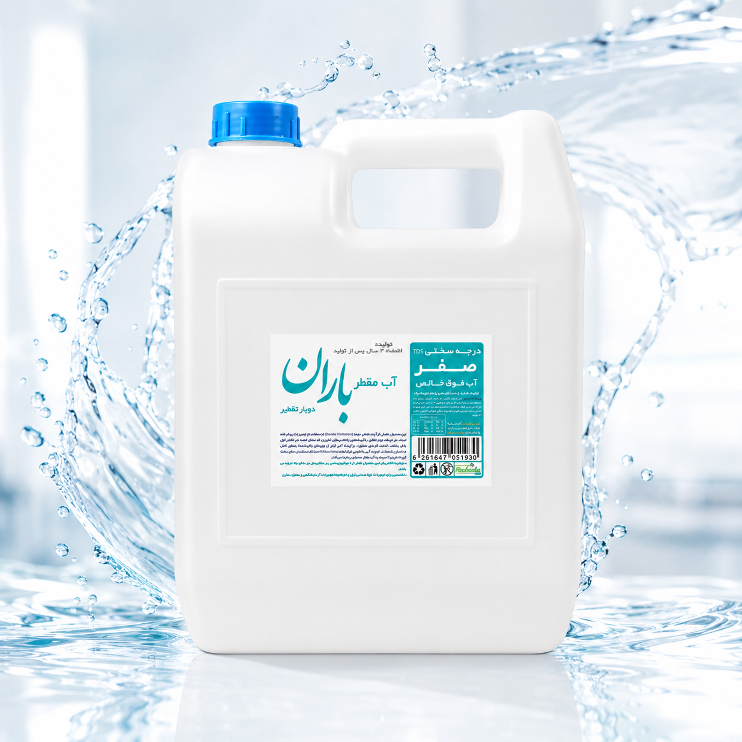 آب مقطر دوبار تقطیر بـاران کد B2G34 حجم 3400 میلی لیتر