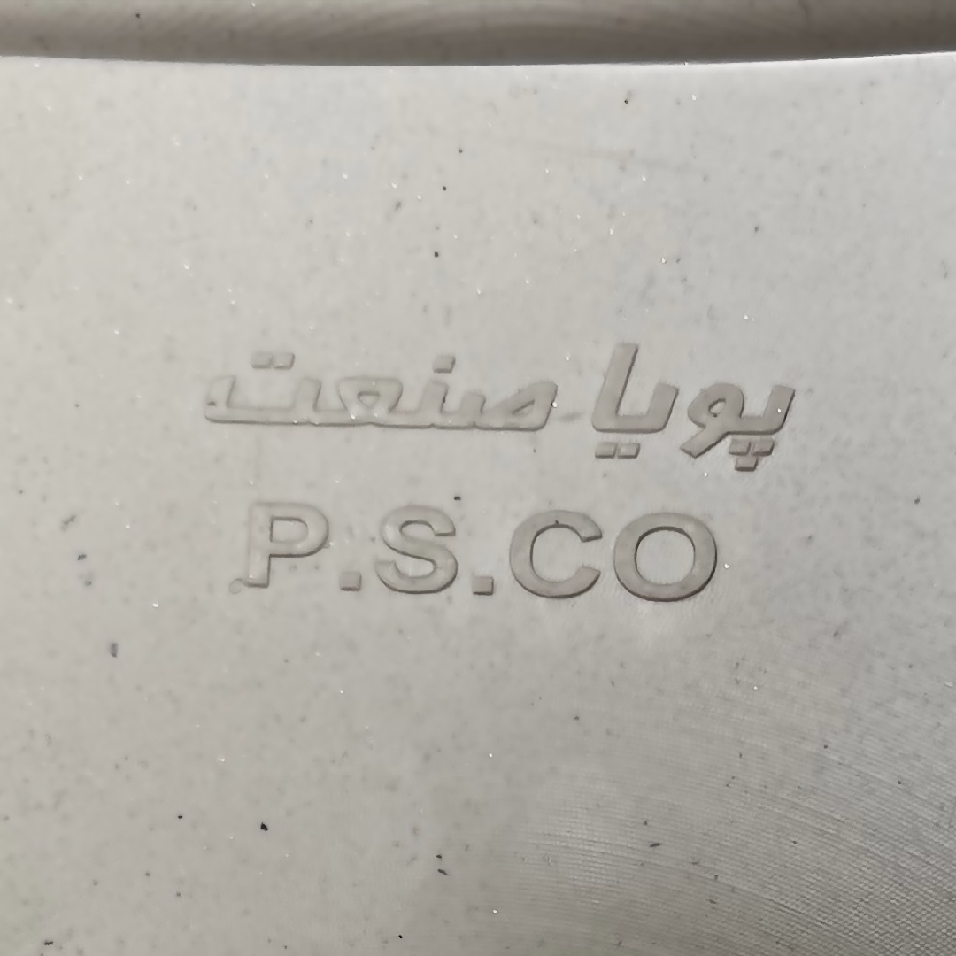 قالپاق چرخ پویا صنعت مدل 15 سایز 14 اینچ مناسب برای پژو 405 مجموعه 4 عددی