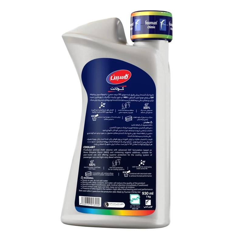 ضدیخ و ضدجوش آماده مصرف 50 به 50 کاسپین مدل COOLANT حجم 930 میلی لیتر