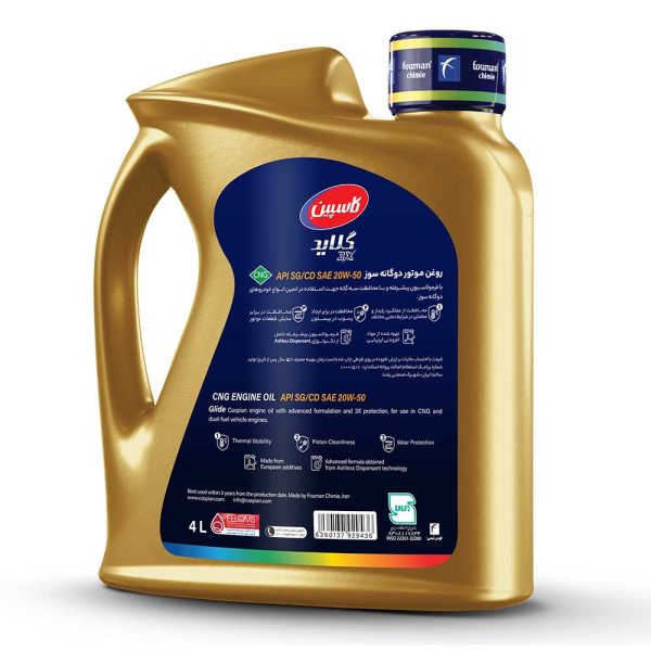 روغن موتور خودرو دوگانه سوز کاسپین مدل SG/CD 20W50 CNG حجم 4 لیتر