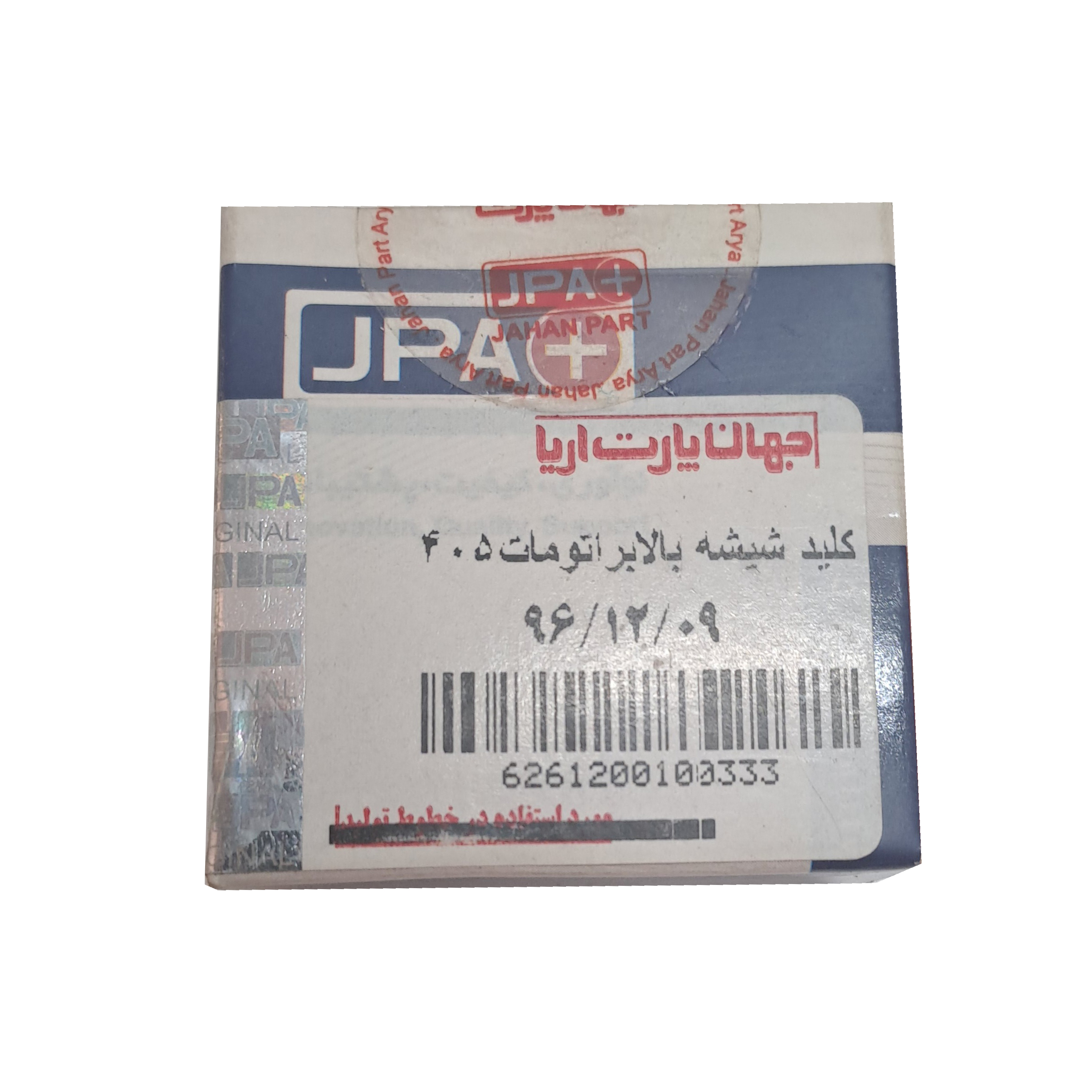 کلید شیشه بالابر اتومات جهان پارت آریا کد 100333 مناسب برای پژو 405