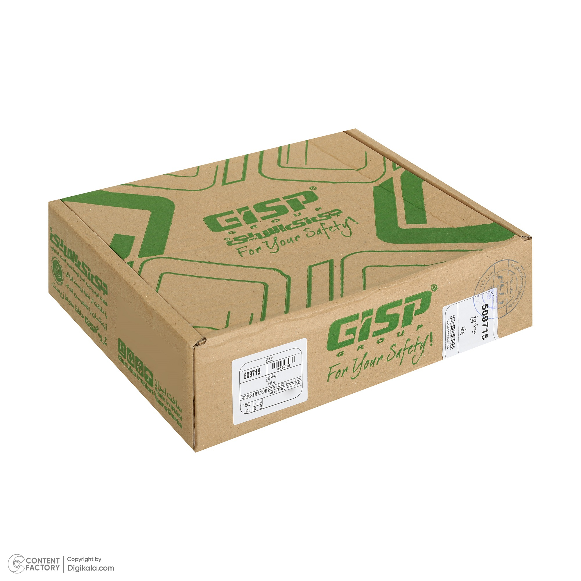 دیسک ترمز چرخ جلو جی آی اس پی کد 509715 مناسب برای پراید X100 بسته دو عددی