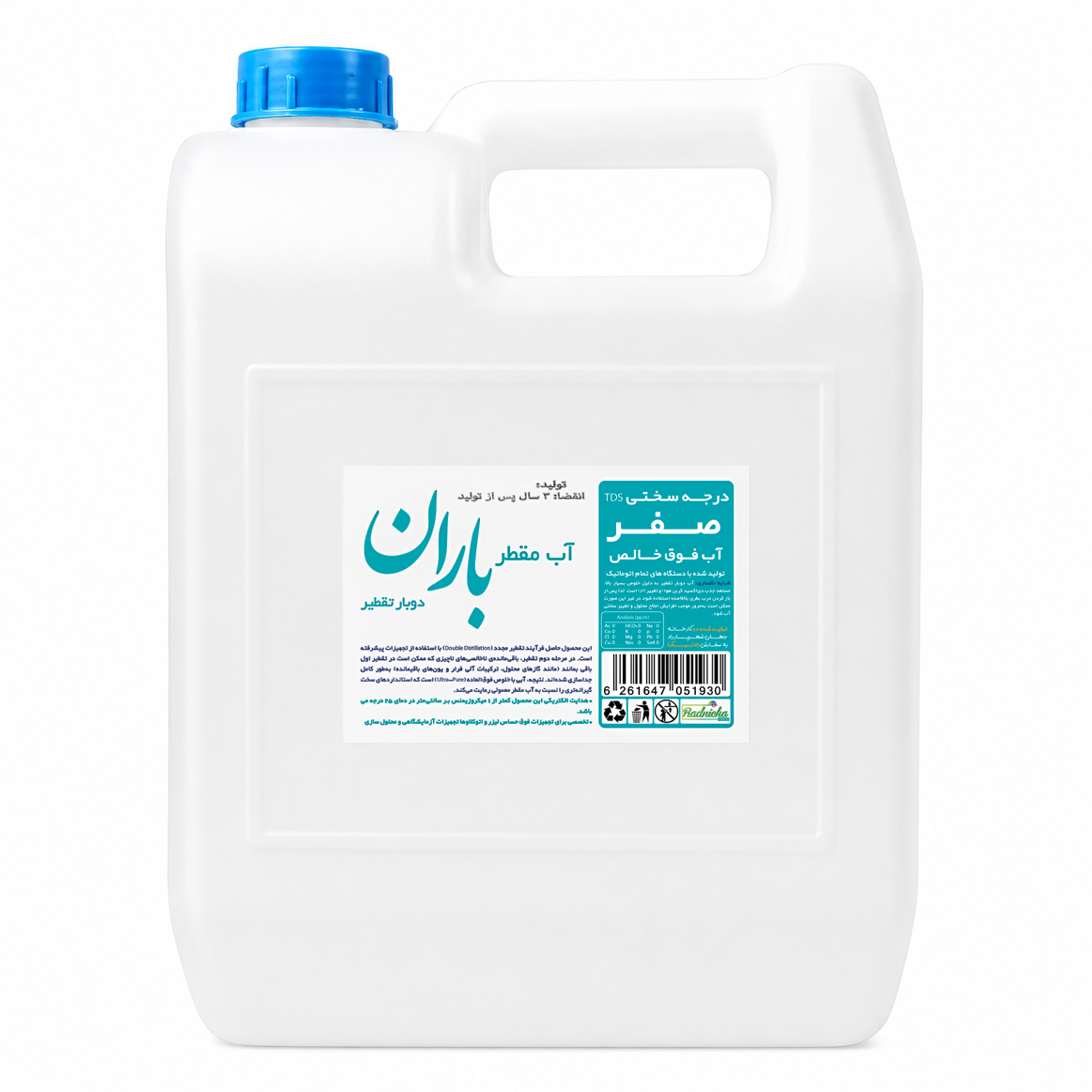 آب مقطر دوبار تقطیر بـاران کد B2G34 حجم 3400 میلی لیتر