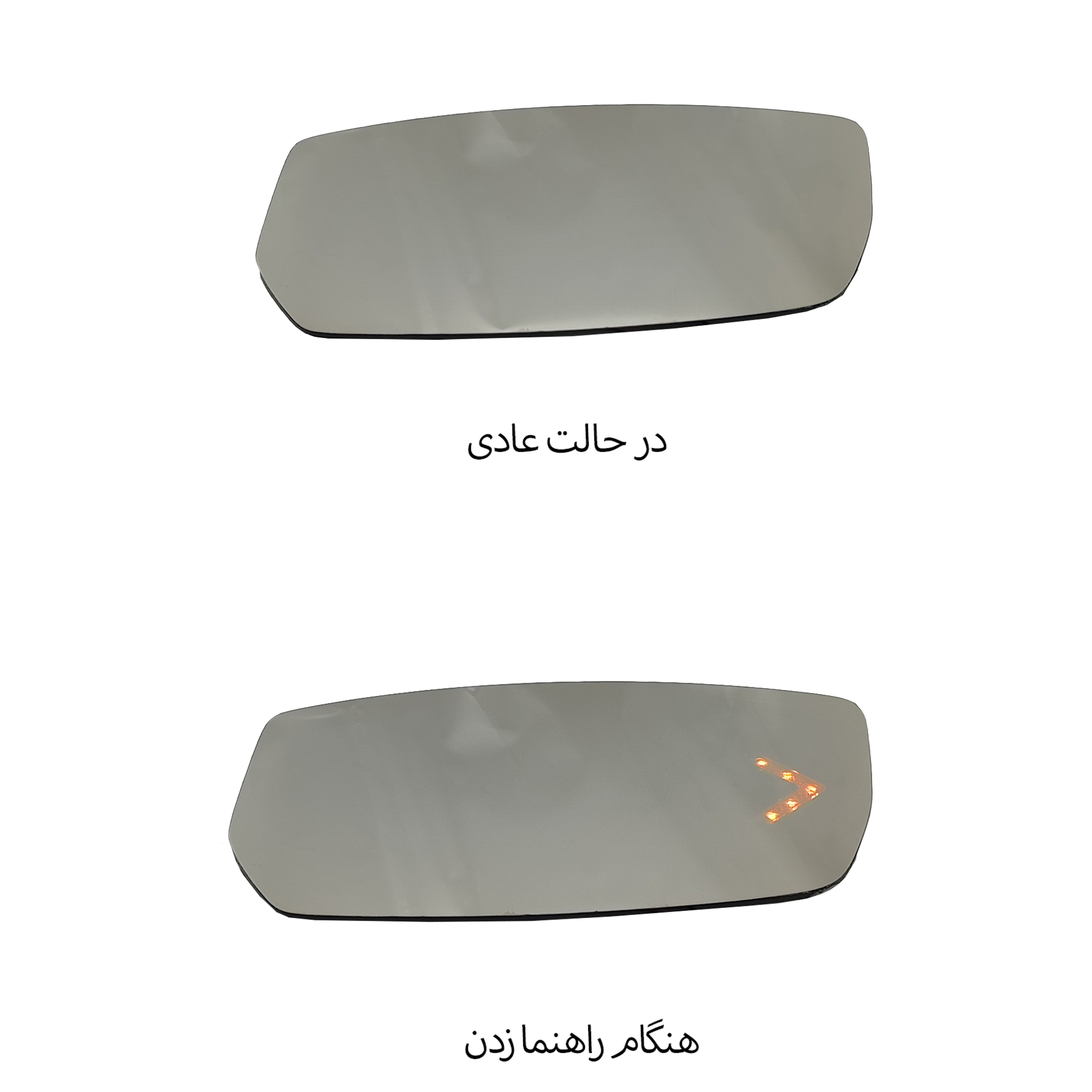شیشه آینه جانبی خودرو مدل راهنمادار مناسب برای سمند سورن بسته دو عددی