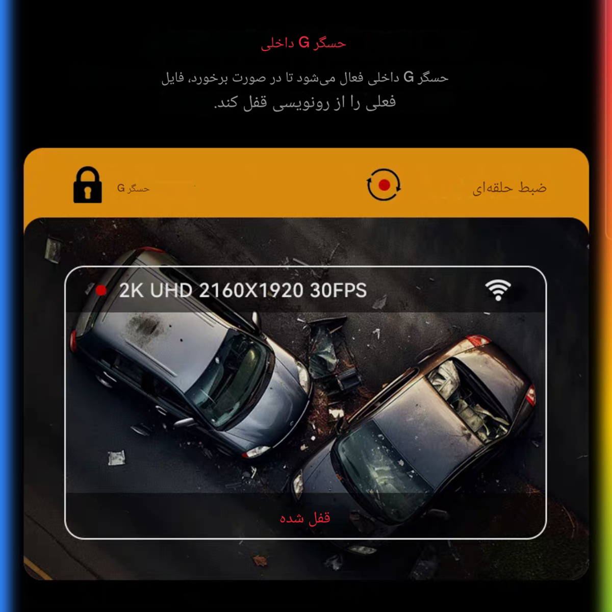 دوربین ثبت وقایع مدل MB-FHD1080 WiFi FULL HD مجموعه 3 عددی