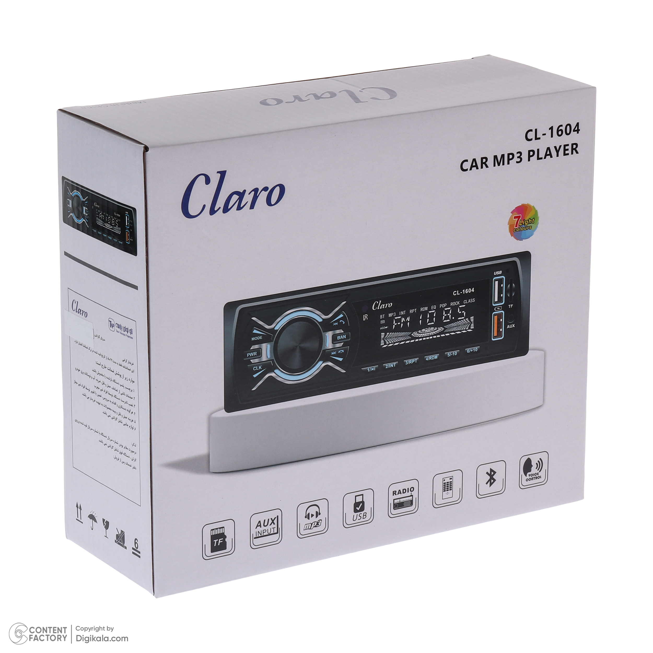 پخش کننده خودرو کلارو مدل CL-1604