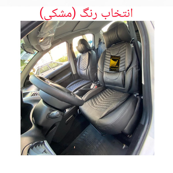 روکش صندلی خودرو شاهسوند مدل خلبانی مناسب برای پژو 206