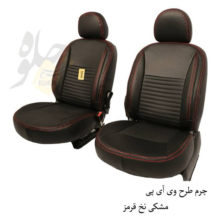 روکش صندلی خودرو جلوه مدل VIP12 مناسب برای شاهین