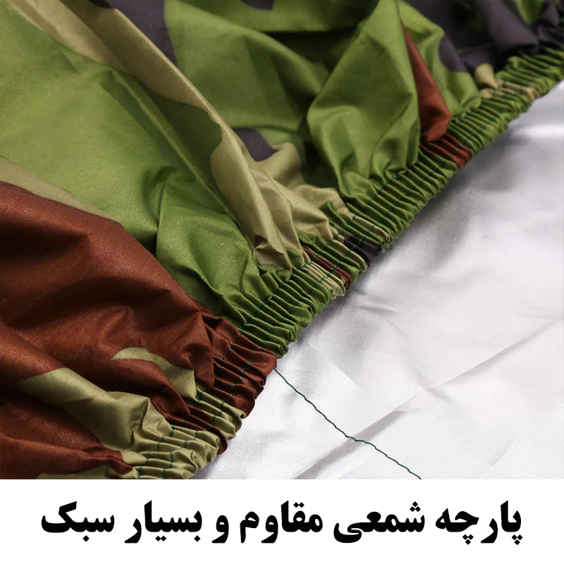 چادر خودرو رویال اسپرت مدل چریکی مناسب برای پژو 207
