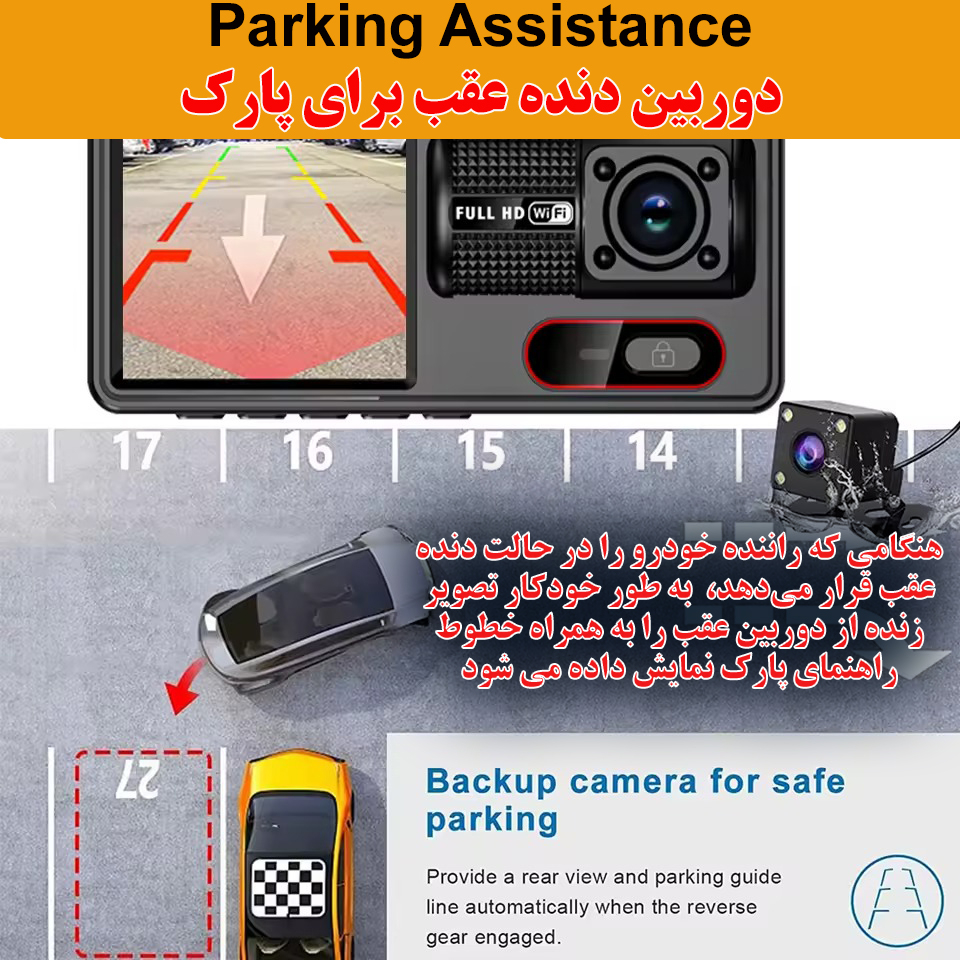 دوربین ثبت وقایع خودرو بلک باکس مدل A16WIFI-4K