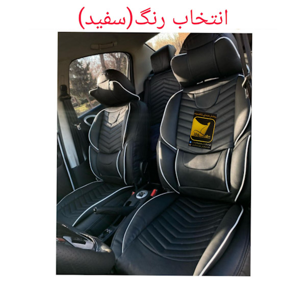 روکش صندلی خودرو شاهسوند مدل خلبانی مناسب برای پژو 206