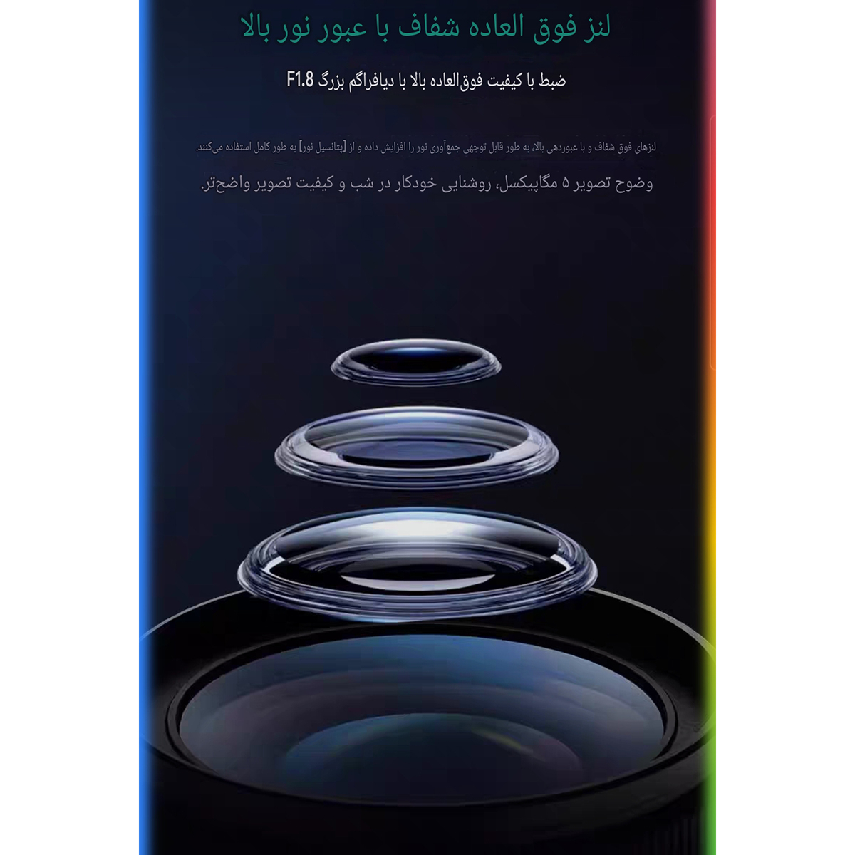 دوربین ثبت وقایع مدل MB-FHD1080 WiFi FULL HD مجموعه 3 عددی