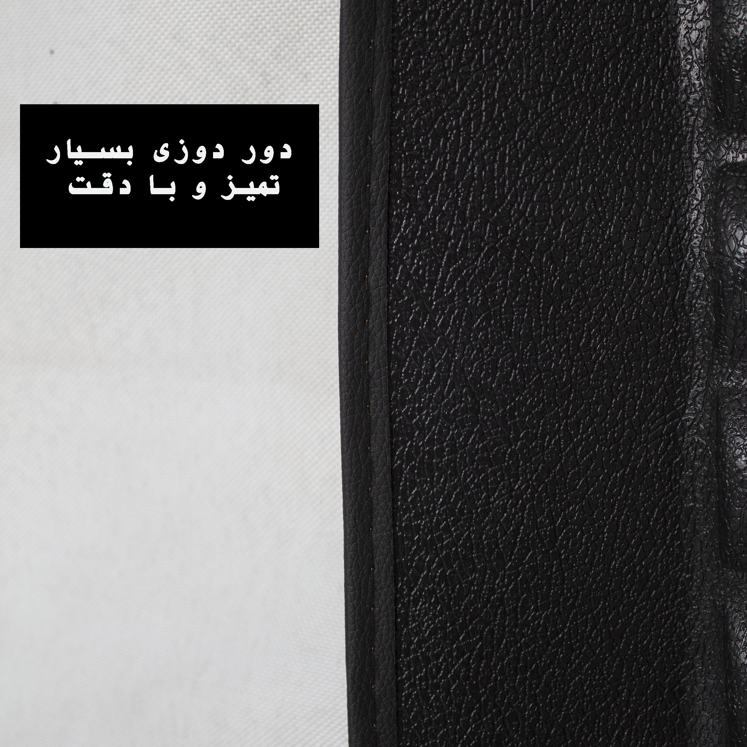 کفپوش سه بعدی خودرو مدل A-h مناسب برای کوییک پلاس