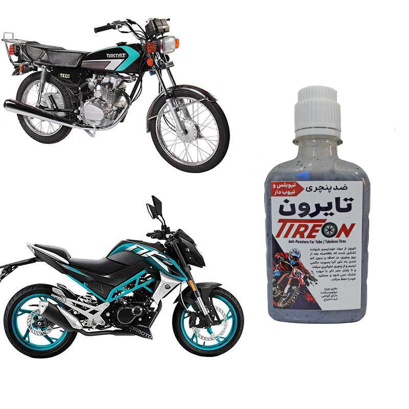 ژل ضدپنچری موتورسیکلت و دوچرخه تایرون مدل T22N وزن 200 گرم