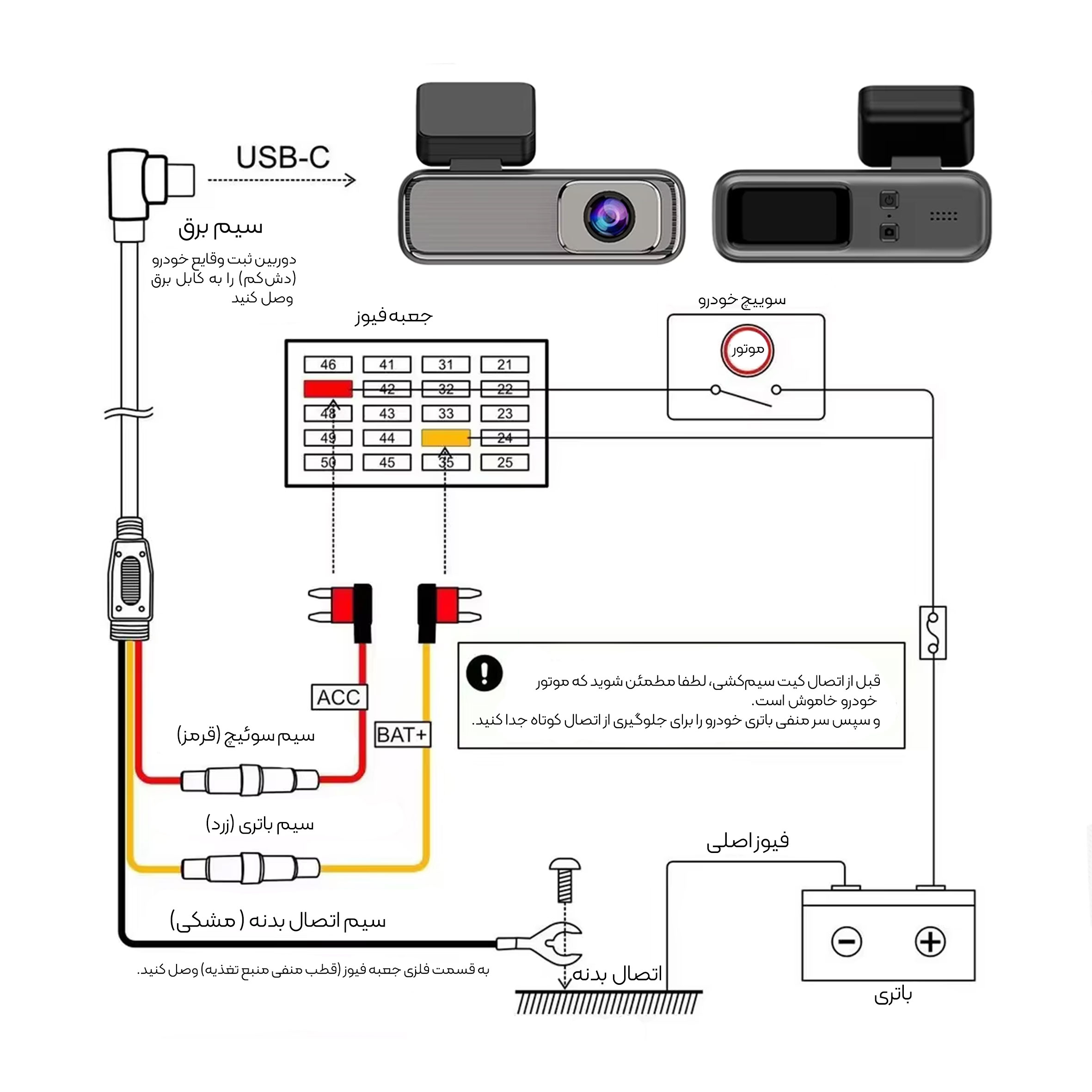 دوربین ثبت وقایع خودرو رودگارد مدل RG CAM7 4k به همراه دوربین عقب و کیت برق مستقیم