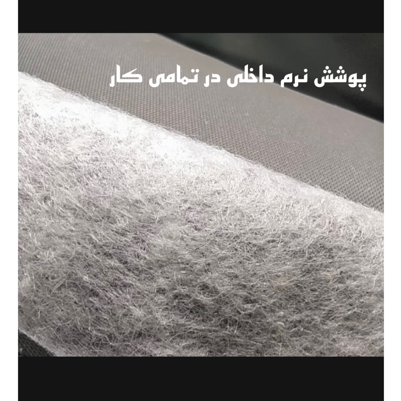 چادر خودرو ساکا مدل Prestige مناسب برای پژو 405