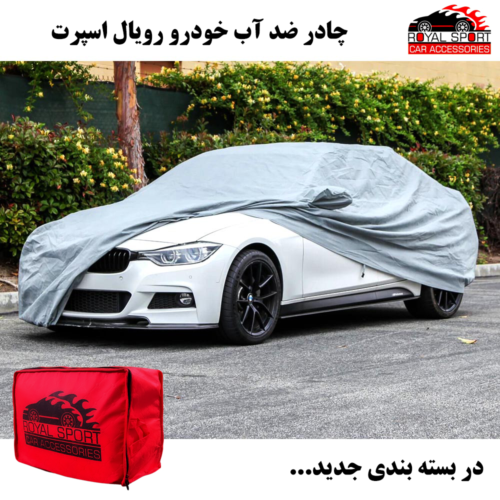 چادر خودرو رویال اسپرت مدل ROYAL PLUS مناسب برای جک J4