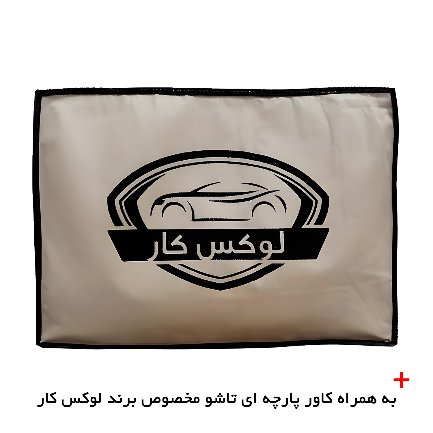 چادر خودرو لوکس کار مدل ضدآب مناسب برای پژو 206