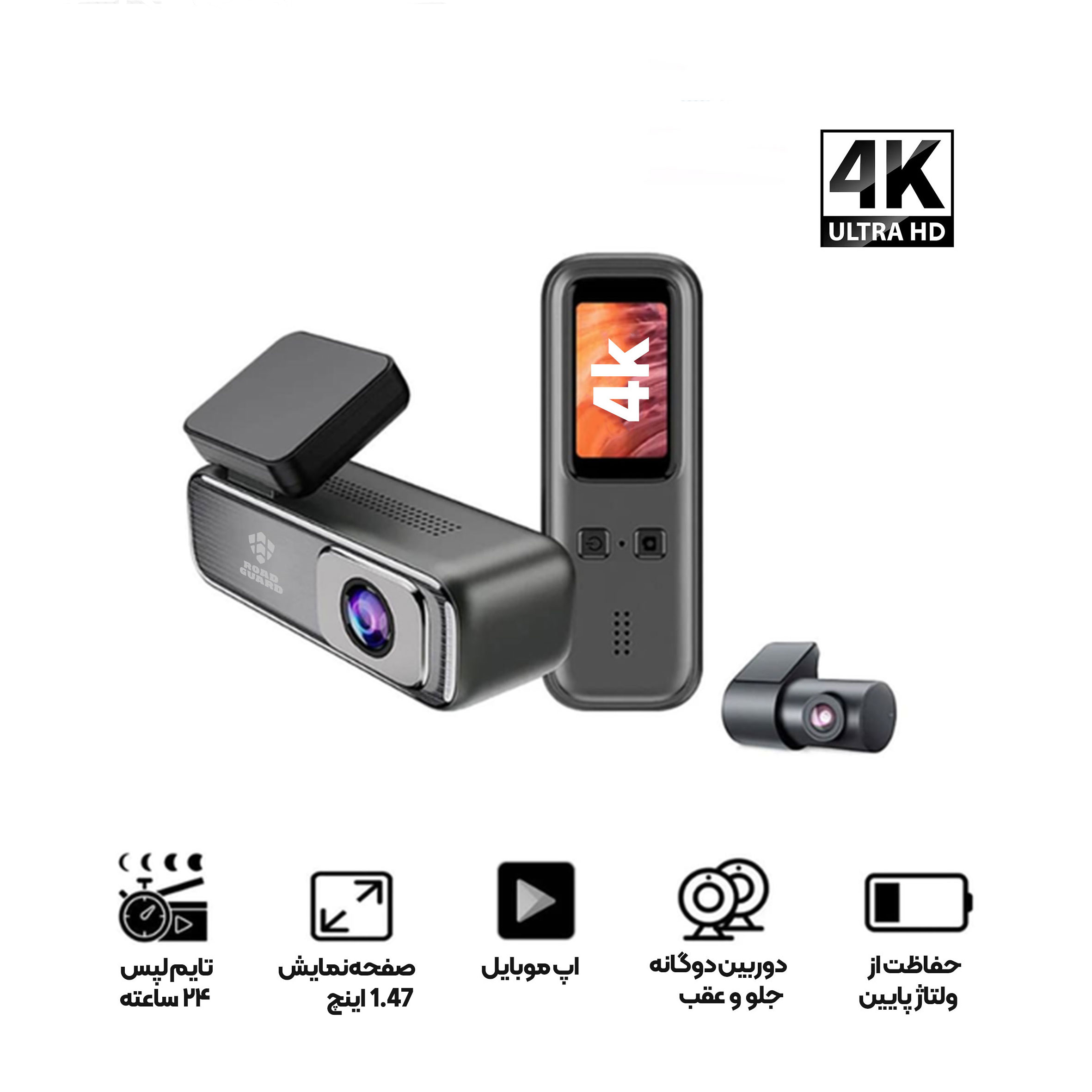 دوربین ثبت وقایع خودرو رودگارد مدل RG CAM7 4k به همراه دوربین عقب و کیت برق مستقیم