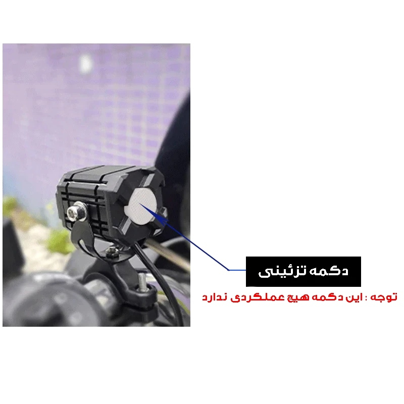 پروژکتور مدل لنزدار 4 حالته فلاشر کد moto
