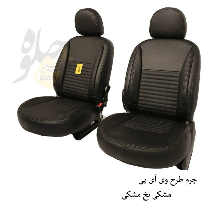 روکش صندلی خودرو جلوه مدل VIP12 مناسب برای شاهین