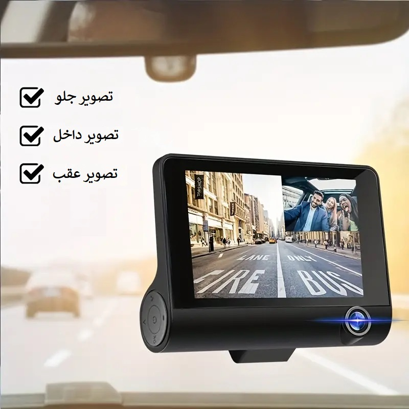 دوربین ثبت وقایع خودرو مدل 3 لنز Y30
