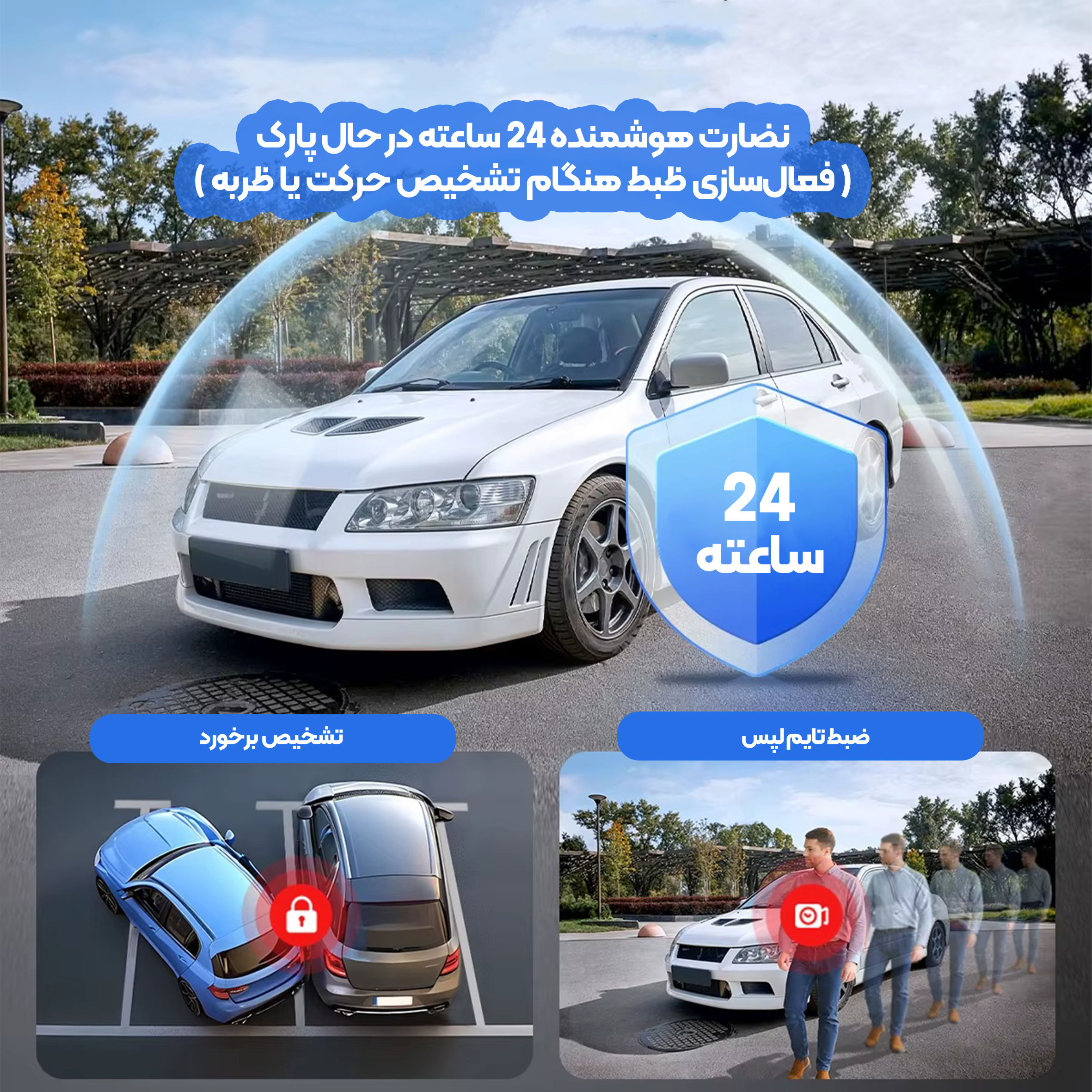 دوربین ثبت وقایع خودرو رودگارد مدل RG CAM7 4k به همراه دوربین عقب و کیت برق مستقیم