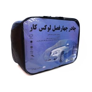 چادر خودرو لوکس کار مدل ضدآب مناسب برای تیبا 1