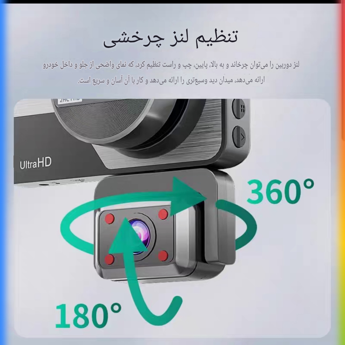 دوربین ثبت وقایع مدل MB-FHD1080 WiFi FULL HD مجموعه 3 عددی