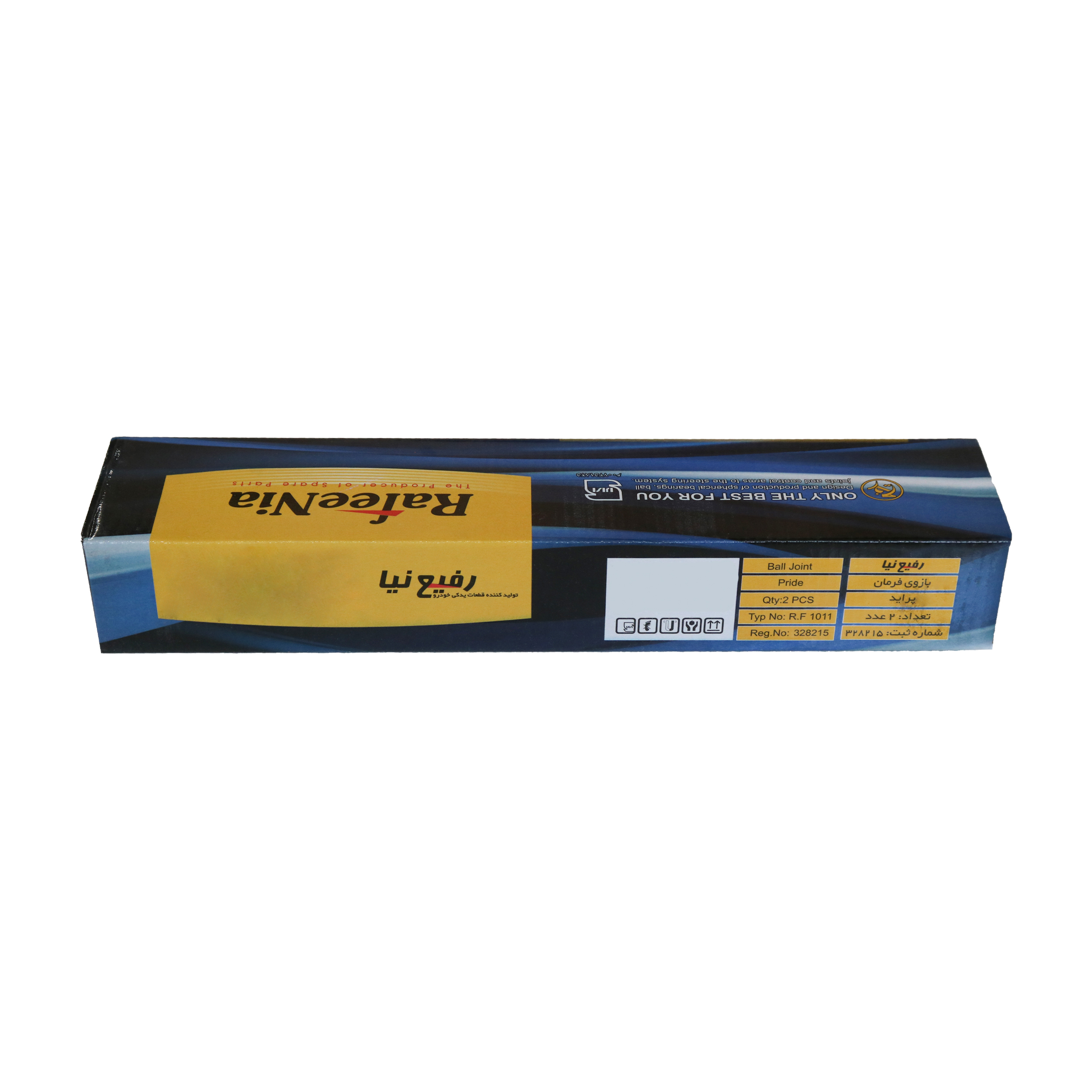 قطعات جلوبندی رفیع نیا کد RF1107 مناسب برای پراید بسته 18 عددی