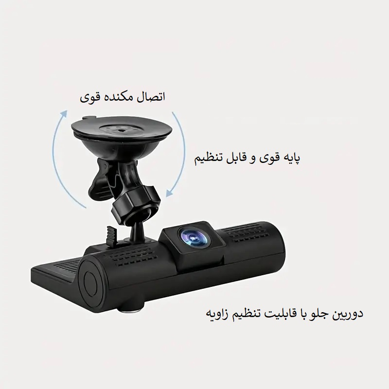 دوربین ثبت وقایع خودرو مدل 3 لنز Y30