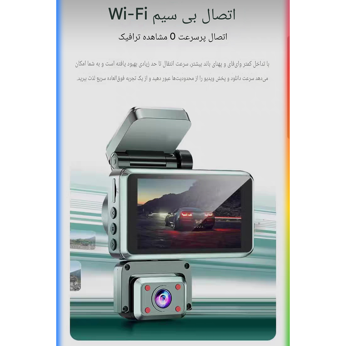 دوربین ثبت وقایع مدل MB-FHD1080 WiFi FULL HD مجموعه 3 عددی